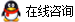 给我发消息